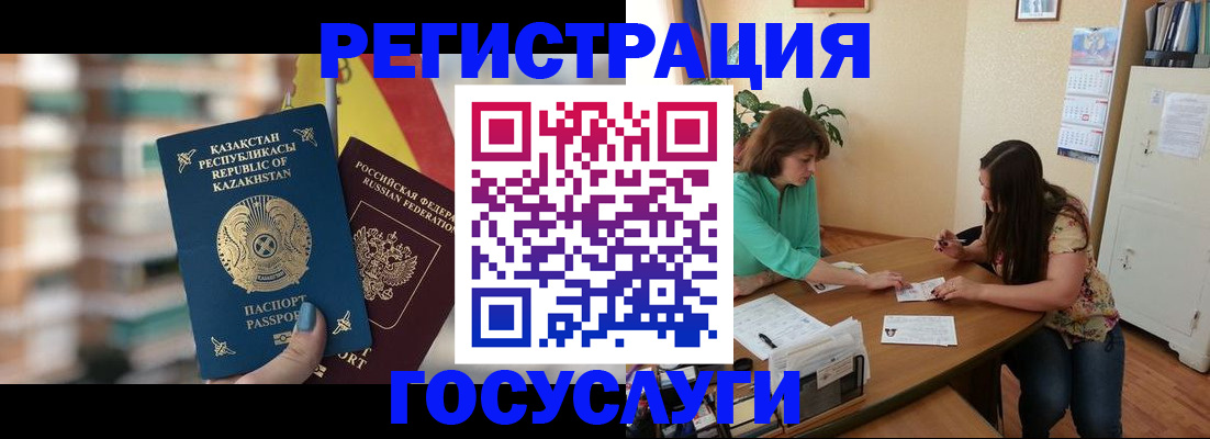 временная регистрация собственник в Ермолино
